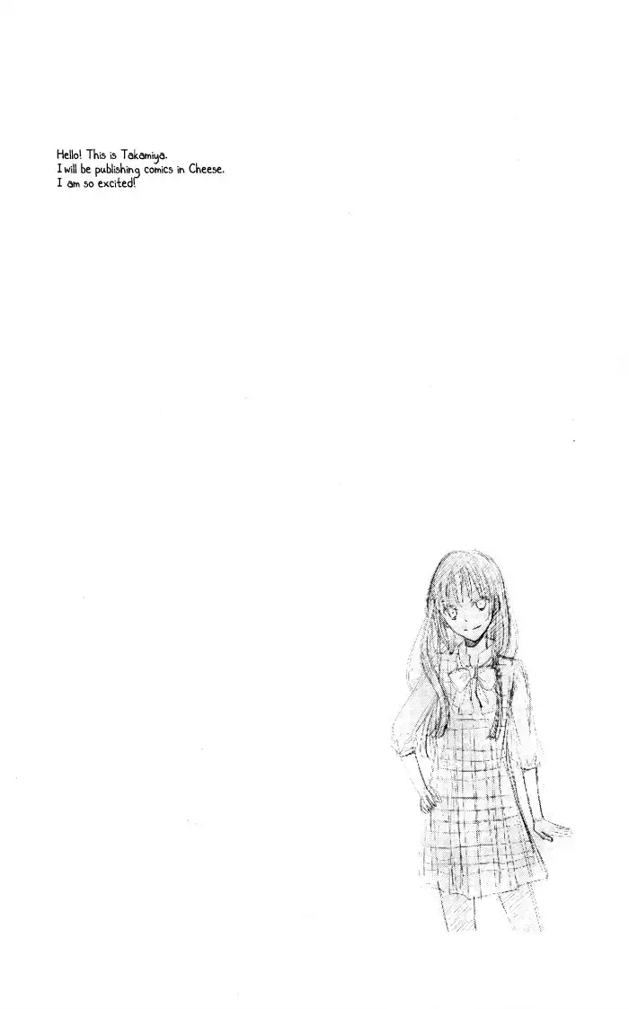 Kanchigai Hime to Usotsuki Shimobe Chapter 1 6